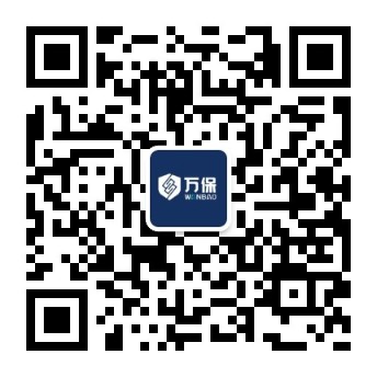 技术创新_对外公示_广州市万保职业安全事务有限公司
