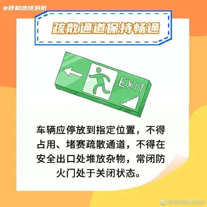 杭州一仓库起火11.jpg