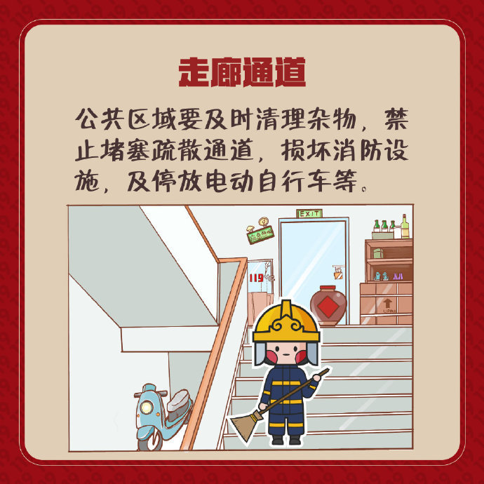 “小火亡人”需警惕 消防安全要牢记8.jpg